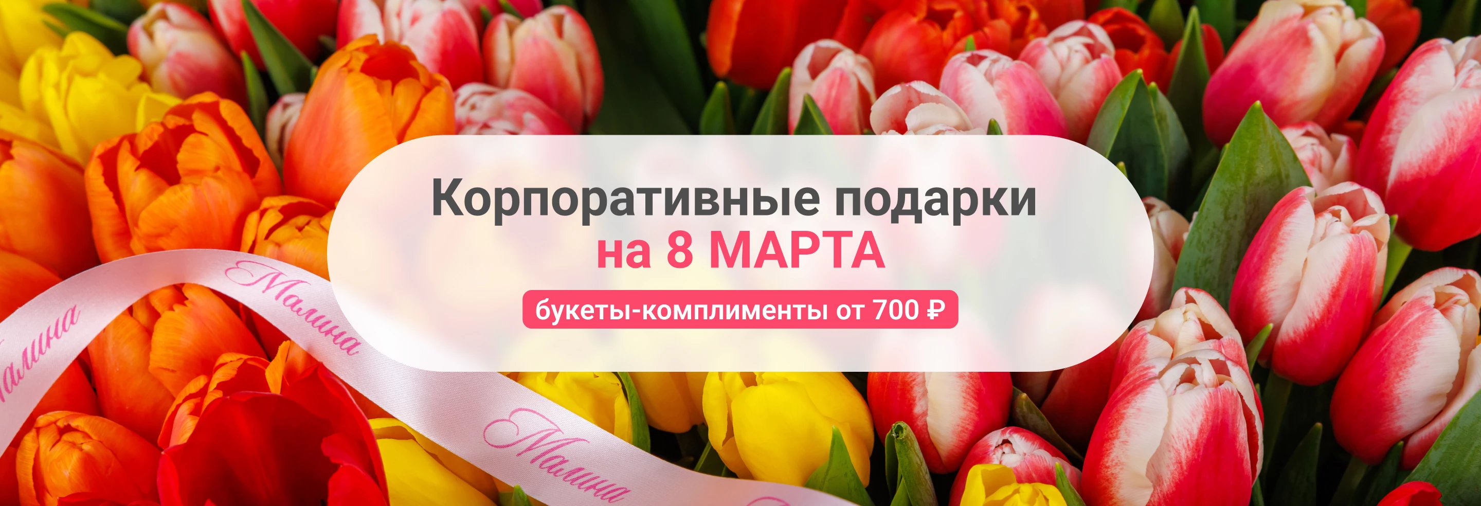 Популярные категории