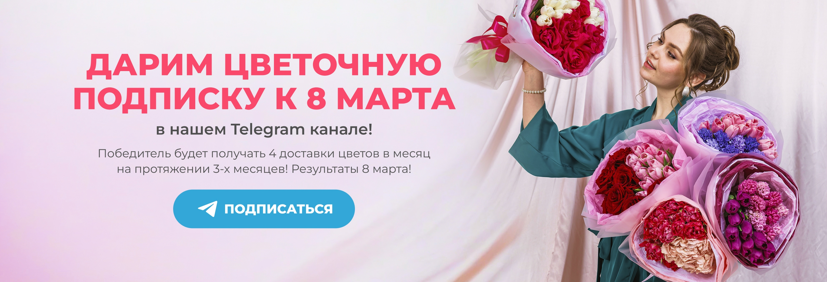 Букеты и композиции на любой вкус